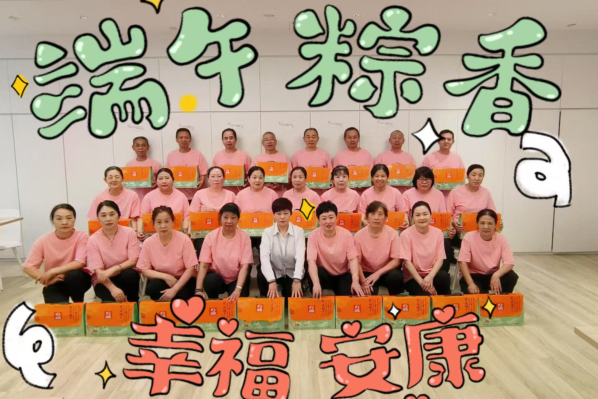 端午,粽香情浓
端午,粽香情浓